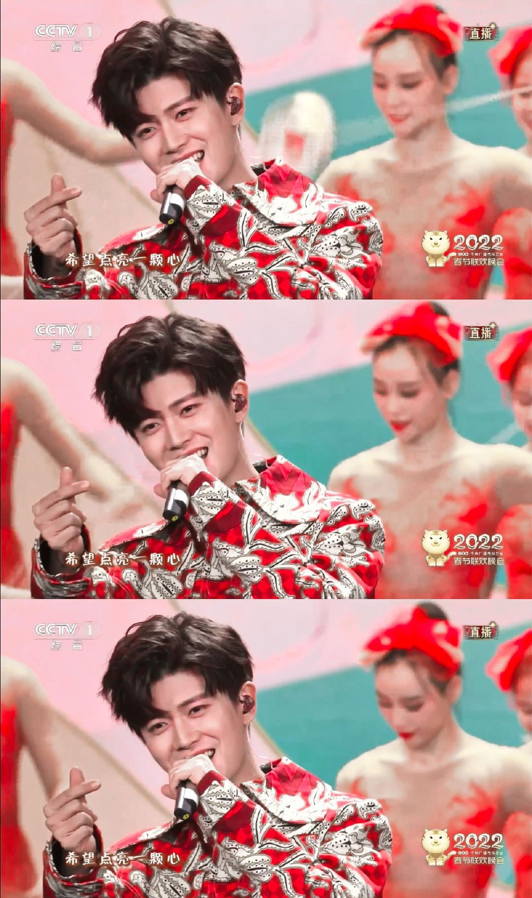 第二次参加春晚的任嘉伦舞台青春活力