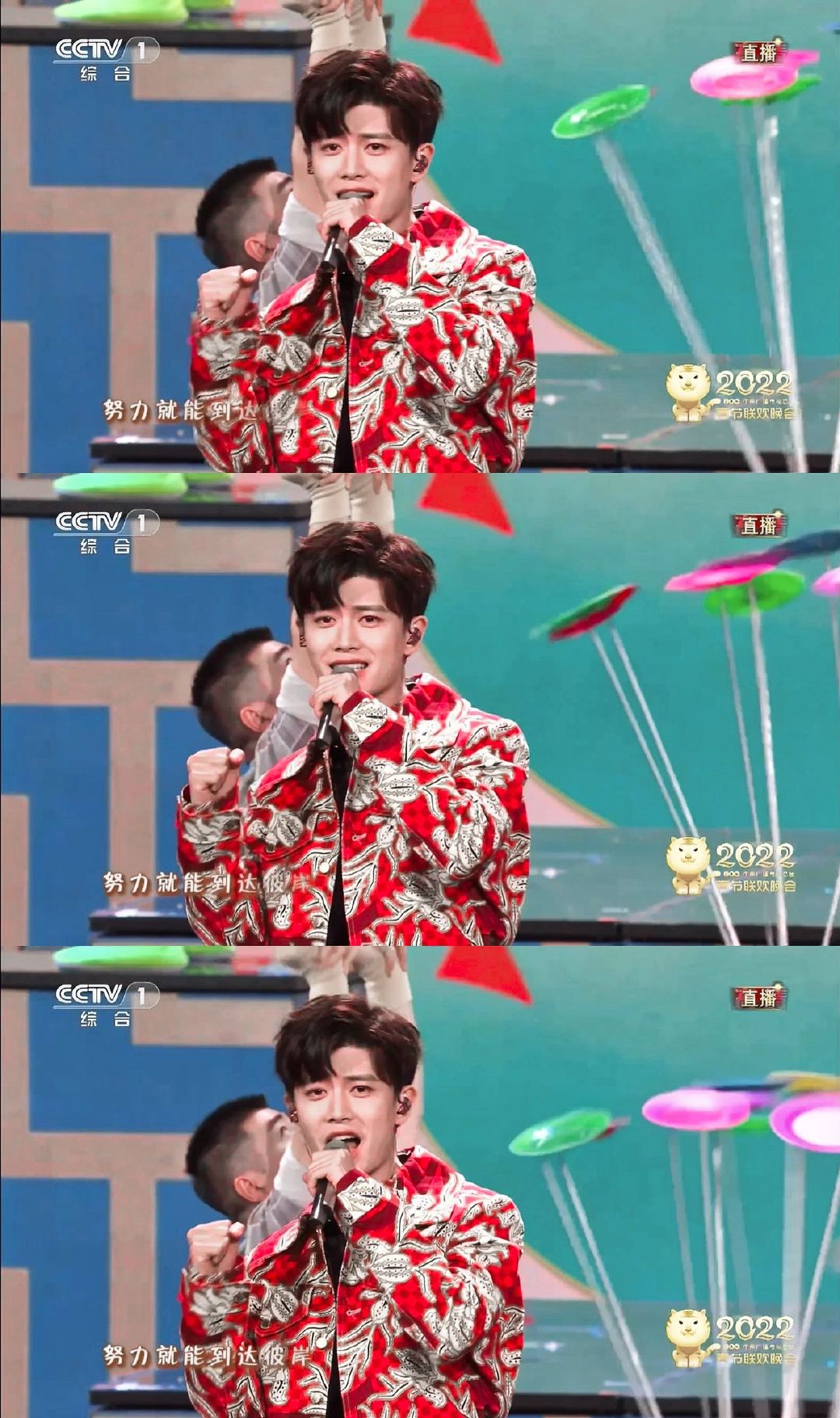 第二次参加春晚的任嘉伦舞台青春活力