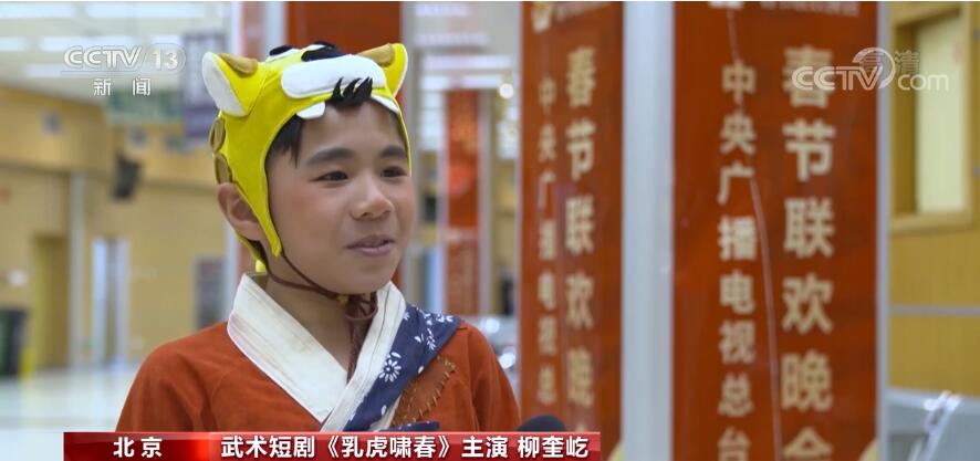 好评如潮揭秘春晚历史上首次出现的创新节目