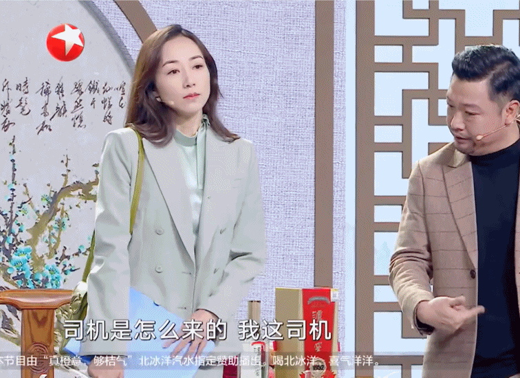 贾冰跟韩雪是什么神奇的缘分啊!竟然四搭东方卫视春晚!