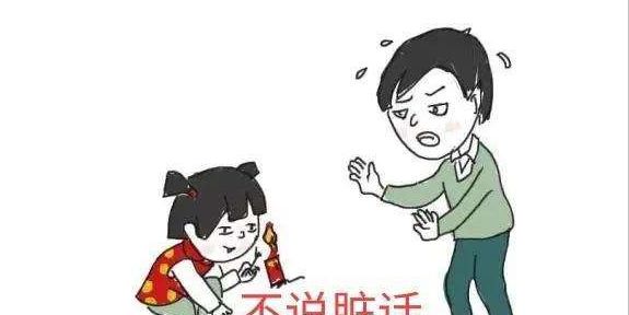 虎年大年初二,别忘“吃3样忌5事”,尊重老传统,迎春纳福迎平安休闲区蓝鸢梦想 - Www.slyday.coM 虎年大年初二,别忘“吃3样忌5事”,尊重老传统,迎春纳福迎平安休闲区蓝鸢梦想 - Www.slyday.coM