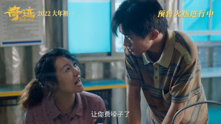 易烊千玺主演，实力演员保驾护航，《奇迹·笨小孩》能成黑马吗？休闲区蓝鸢梦想 - Www.slyday.coM