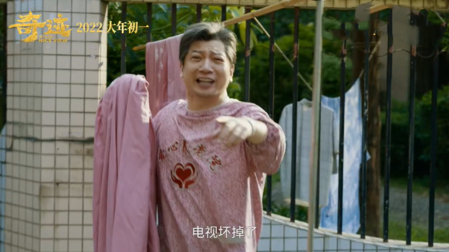 易烊千玺主演，实力演员保驾护航，《奇迹·笨小孩》能成黑马吗？休闲区蓝鸢梦想 - Www.slyday.coM