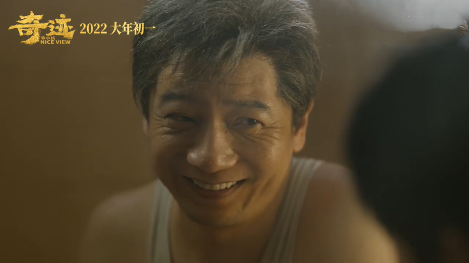 易烊千玺主演，实力演员保驾护航，《奇迹·笨小孩》能成黑马吗？休闲区蓝鸢梦想 - Www.slyday.coM