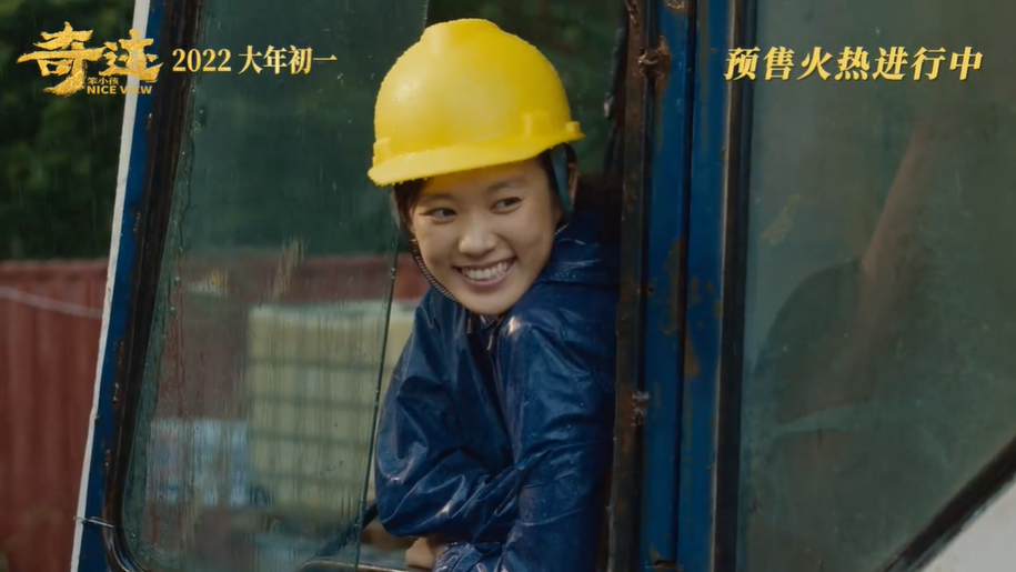 易烊千玺主演，实力演员保驾护航，《奇迹·笨小孩》能成黑马吗？休闲区蓝鸢梦想 - Www.slyday.coM