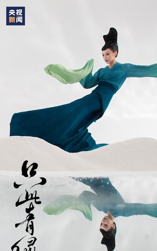 史书查无此人?春晚《只此青绿》背后的历史故事,远比舞剧要复杂