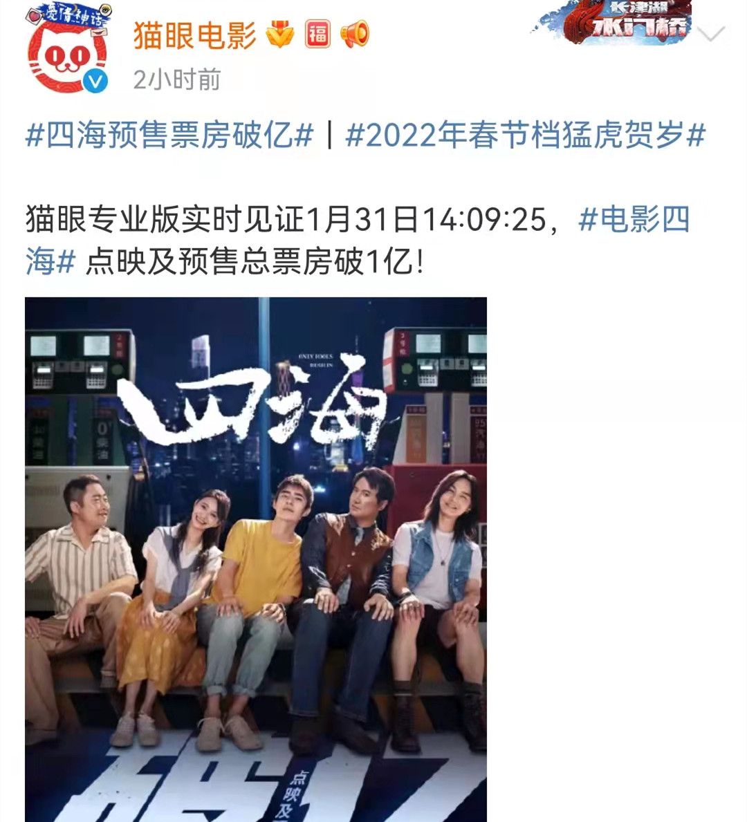 资源太好!2022年刘浩存常驻电影院,网友:她和景甜太像了休闲区蓝鸢梦想 - Www.slyday.coM 资源太好!2022年刘浩存常驻电影院,网友:她和景甜太像了休闲区蓝鸢梦想 - Www.slyday.coM