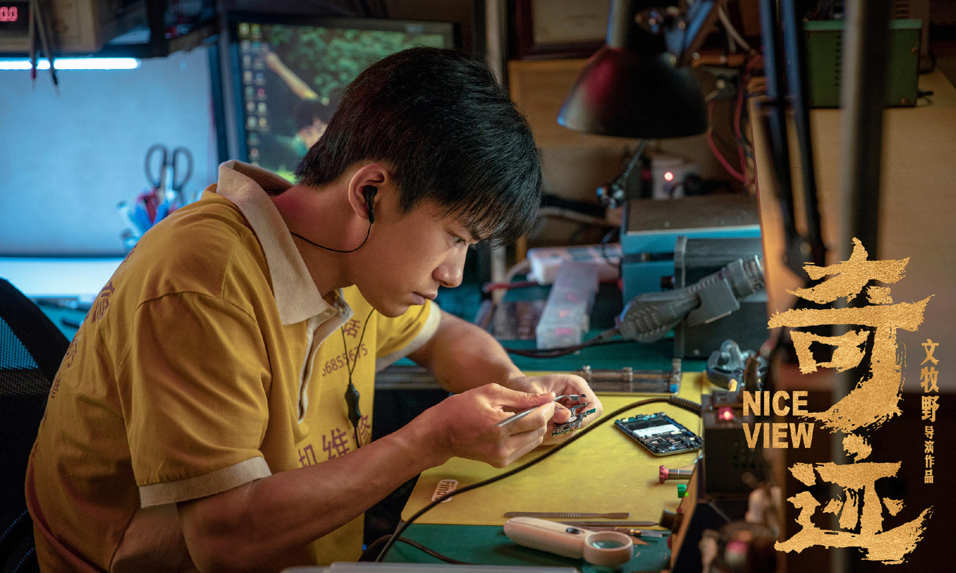 易烊千玺主演，实力演员保驾护航，《奇迹·笨小孩》能成黑马吗？休闲区蓝鸢梦想 - Www.slyday.coM