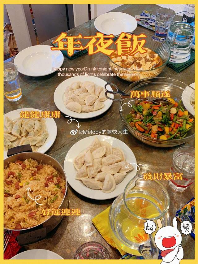 混血女儿超萌！中国女排名将带美国老公拜年：过年吃饺子麻婆豆腐休闲区蓝鸢梦想 - Www.slyday.coM