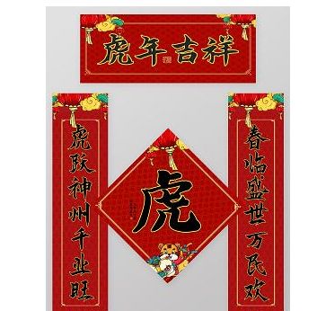 虎年大年初二，民间习俗和禁忌，回娘家很有讲究休闲区蓝鸢梦想 - Www.slyday.coM