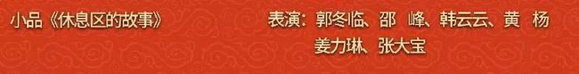 央视春晚：主持天团大调整，美女马凡舒首次入围，撒贝宁重归春晚休闲区蓝鸢梦想 - Www.slyday.coM