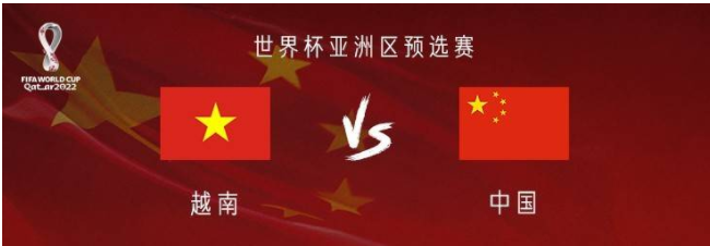 国足战越南首发分析:顺应民意,归化新星成亮点,弃用一人看不懂休闲区蓝鸢梦想 - Www.slyday.coM 国足战越南首发分析:顺应民意,归化新星成亮点,弃用一人看不懂休闲区蓝鸢梦想 - Www.slyday.coM