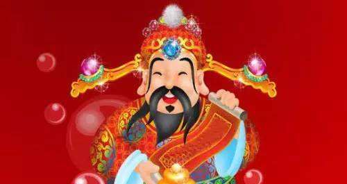 明天大年初二,别忘开门迎财神,牢记“吃3样忌3事”,别不当回事休闲区蓝鸢梦想 - Www.slyday.coM 明天大年初二,别忘开门迎财神,牢记“吃3样忌3事”,别不当回事休闲区蓝鸢梦想 - Www.slyday.coM