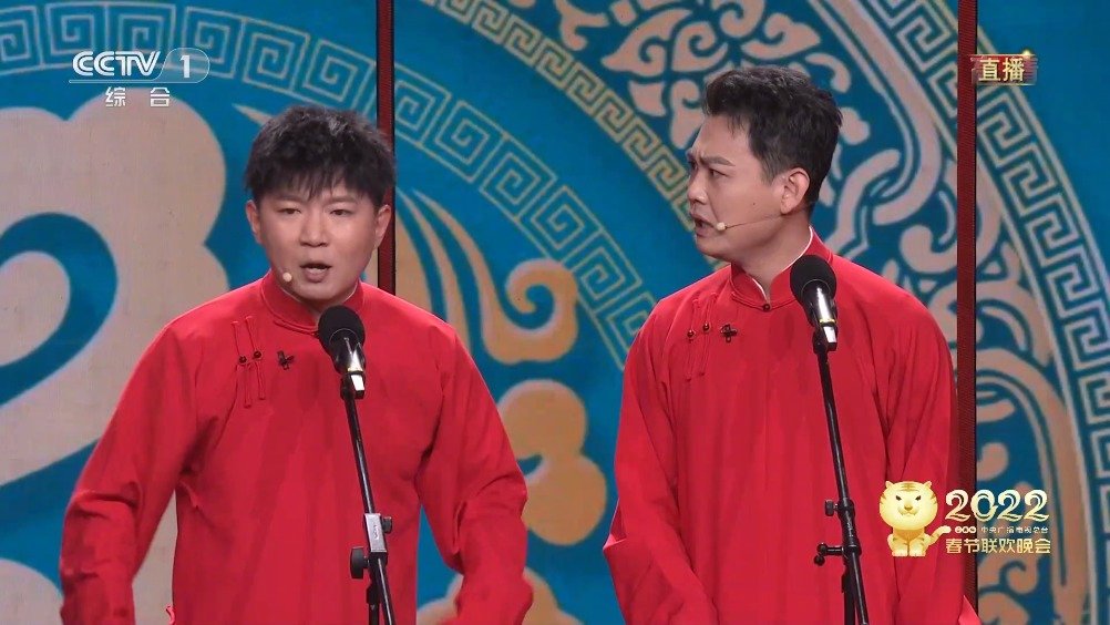 相声《像不像》说学逗唱之间带给大家欢乐与笑声|2022春晚_新浪新闻