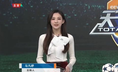 春晚主持人新成员马凡舒被“漂亮”刷屏,任鲁豫站C位休闲区蓝鸢梦想 - Www.slyday.coM 春晚主持人新成员马凡舒被“漂亮”刷屏,任鲁豫站C位休闲区蓝鸢梦想 - Www.slyday.coM