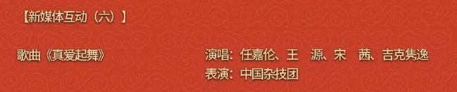 央视春晚：主持天团大调整，美女马凡舒首次入围，撒贝宁重归春晚休闲区蓝鸢梦想 - Www.slyday.coM