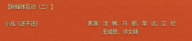 央视春晚：主持天团大调整，美女马凡舒首次入围，撒贝宁重归春晚休闲区蓝鸢梦想 - Www.slyday.coM
