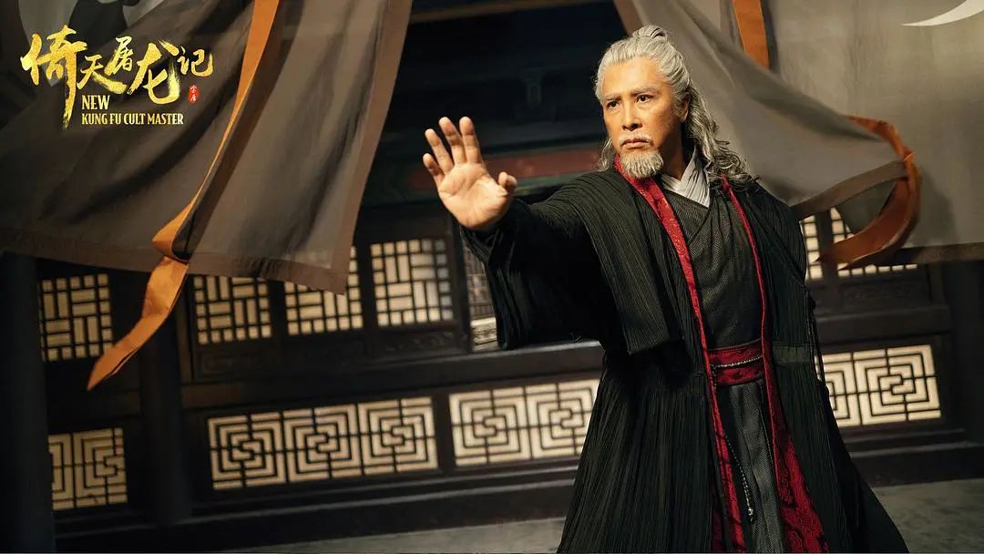 《倚天屠龙记》春节档上线,过年来点不一样的|倚天屠龙记|经典|张三丰