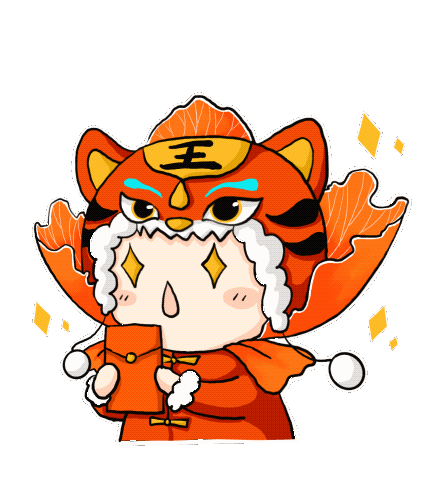 逢抽必中厦大送你虎年第一份好运