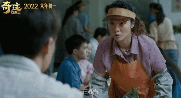 你看懂《奇迹·笨小孩》了吗？休闲区蓝鸢梦想 - Www.slyday.coM