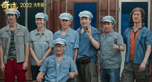 你看懂《奇迹·笨小孩》了吗？休闲区蓝鸢梦想 - Www.slyday.coM