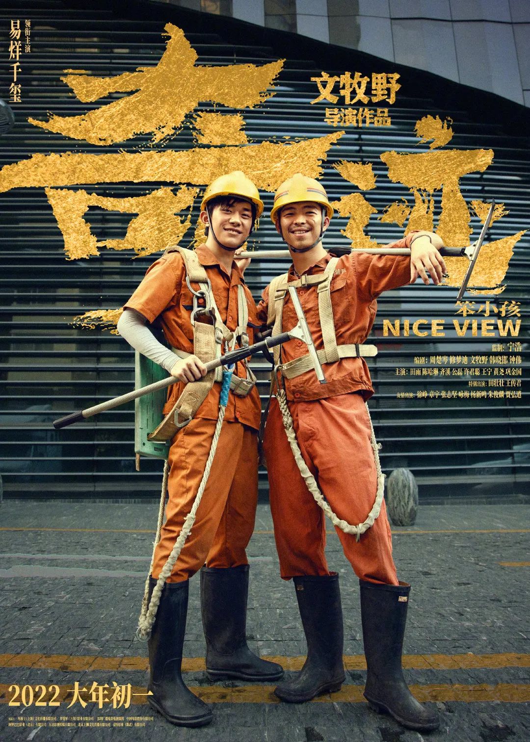 你看懂《奇迹·笨小孩》了吗？休闲区蓝鸢梦想 - Www.slyday.coM