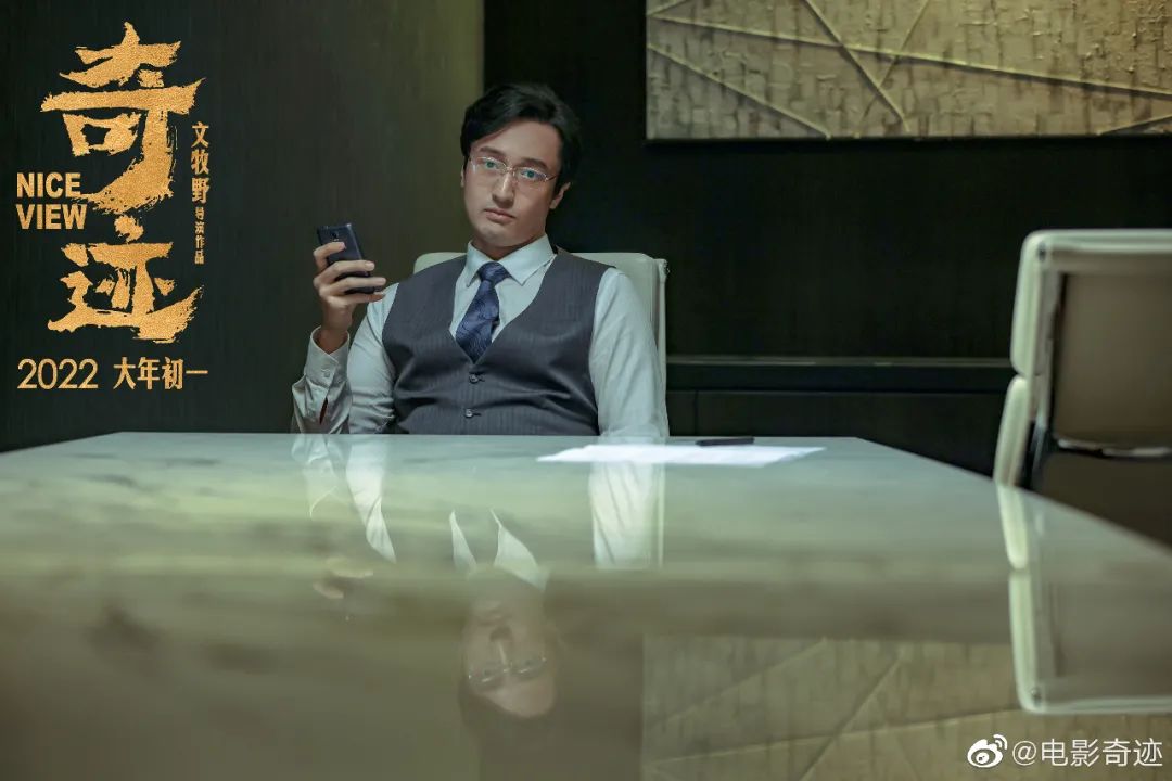 你看懂《奇迹·笨小孩》了吗？休闲区蓝鸢梦想 - Www.slyday.coM