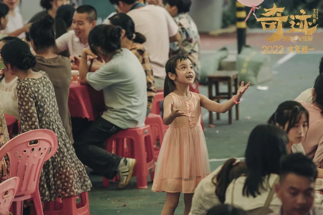 你看懂《奇迹·笨小孩》了吗？休闲区蓝鸢梦想 - Www.slyday.coM