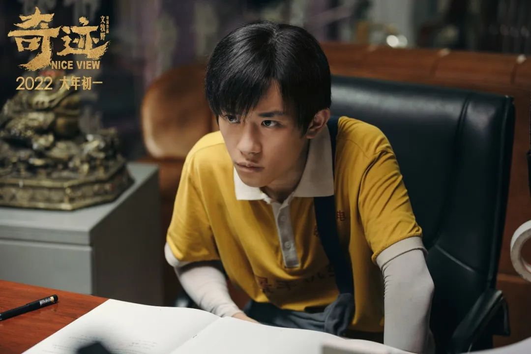 你看懂《奇迹·笨小孩》了吗？休闲区蓝鸢梦想 - Www.slyday.coM