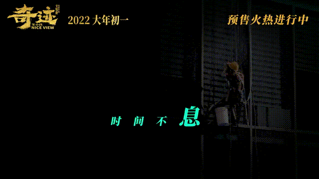 你看懂《奇迹·笨小孩》了吗？休闲区蓝鸢梦想 - Www.slyday.coM