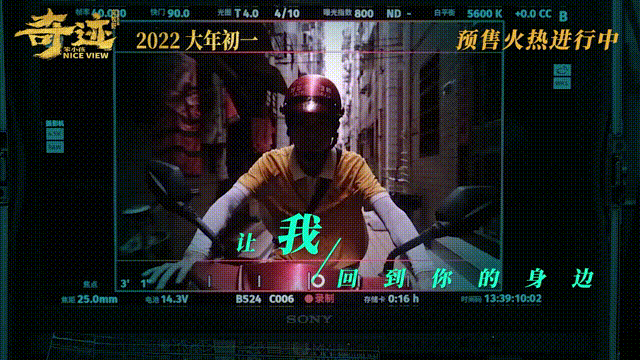 你看懂《奇迹·笨小孩》了吗？休闲区蓝鸢梦想 - Www.slyday.coM