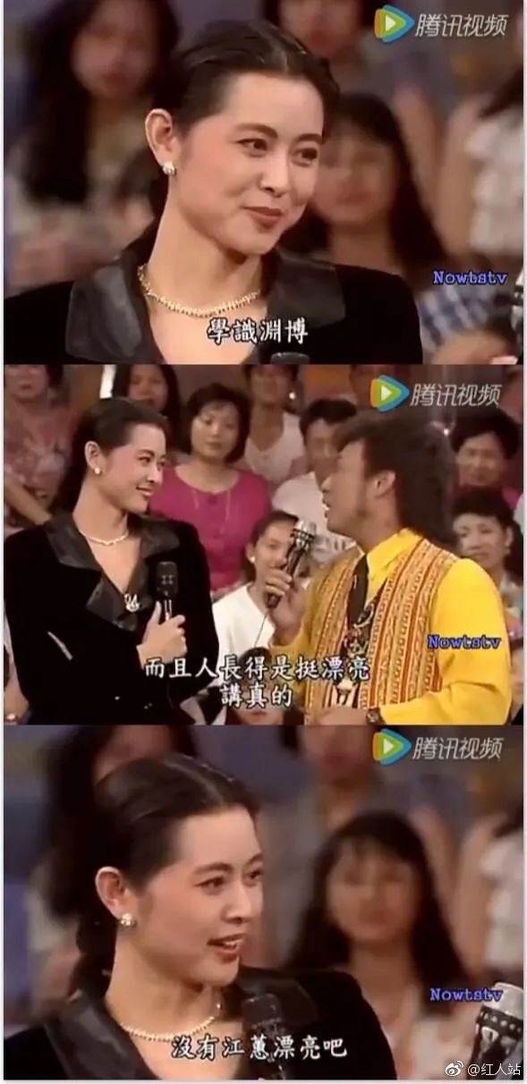 今年春晚女主持，长了一张女团脸？休闲区蓝鸢梦想 - Www.slyday.coM