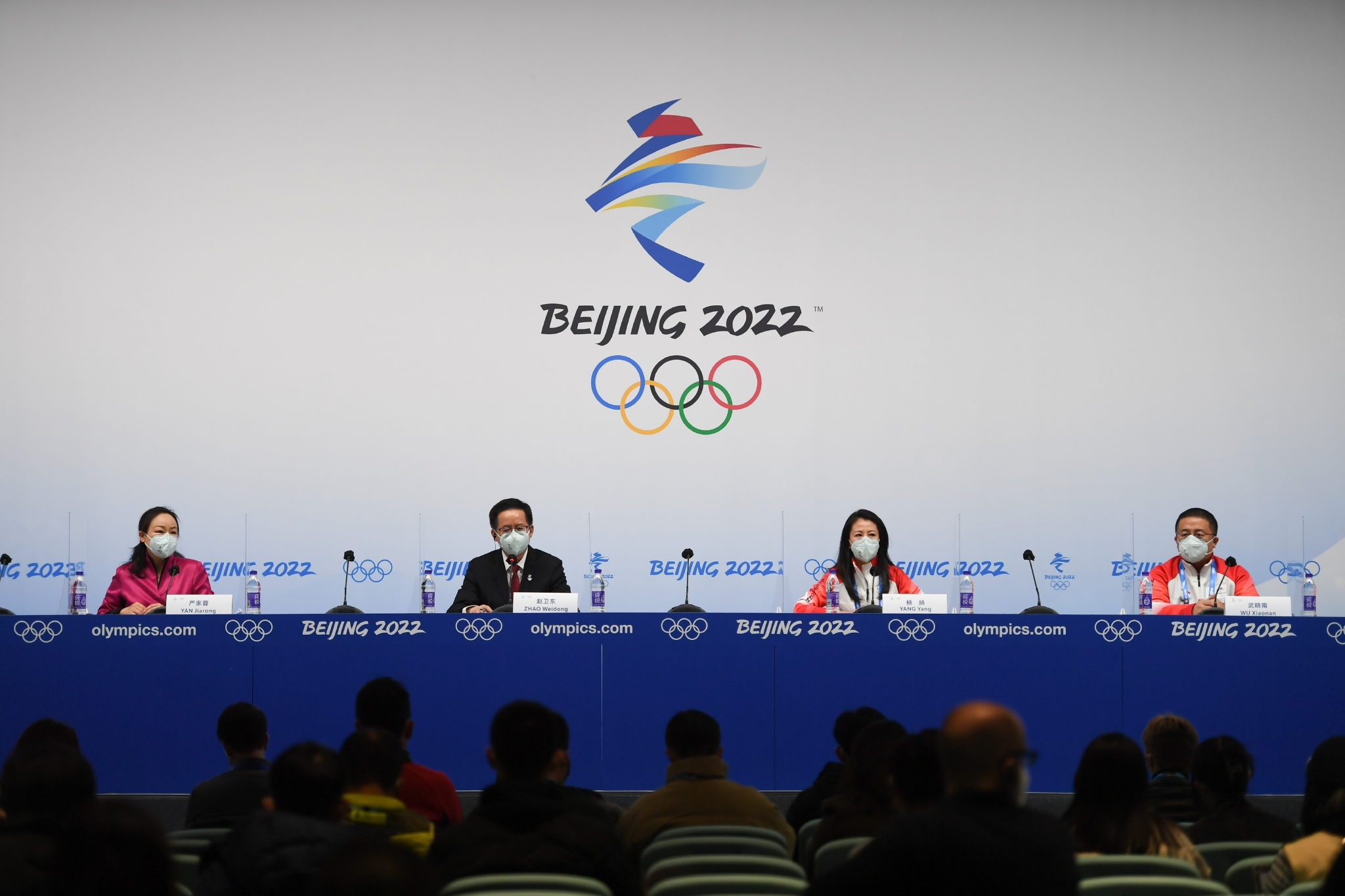 北京冬奥会"冬奥·体育·文化"主题新闻发布会在主媒体中心举行