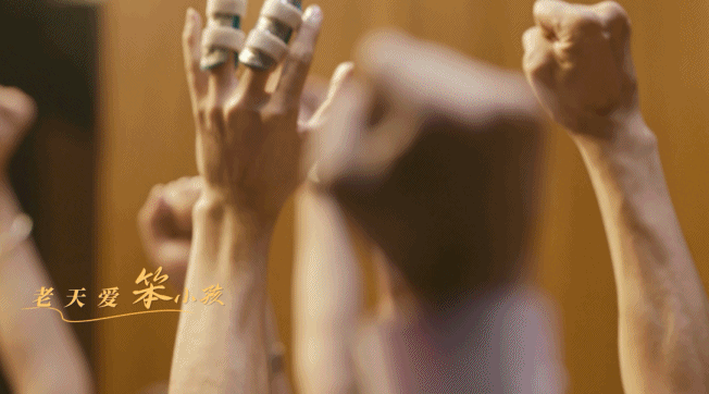 你看懂《奇迹·笨小孩》了吗？休闲区蓝鸢梦想 - Www.slyday.coM