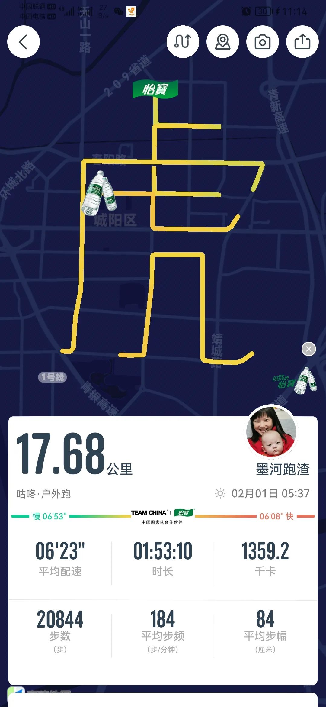 春节故事特辑①休闲区蓝鸢梦想 - Www.slyday.coM