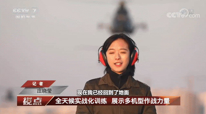 28岁的她主持春晚爆火，首次登台内情曝光：这次终于瞒不住了休闲区蓝鸢梦想 - Www.slyday.coM