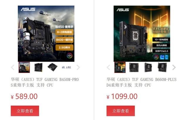 游戏帧数更高 攒机更便宜 锐龙5 5600X VS酷睿i5 12400休闲区蓝鸢梦想 - Www.slyday.coM