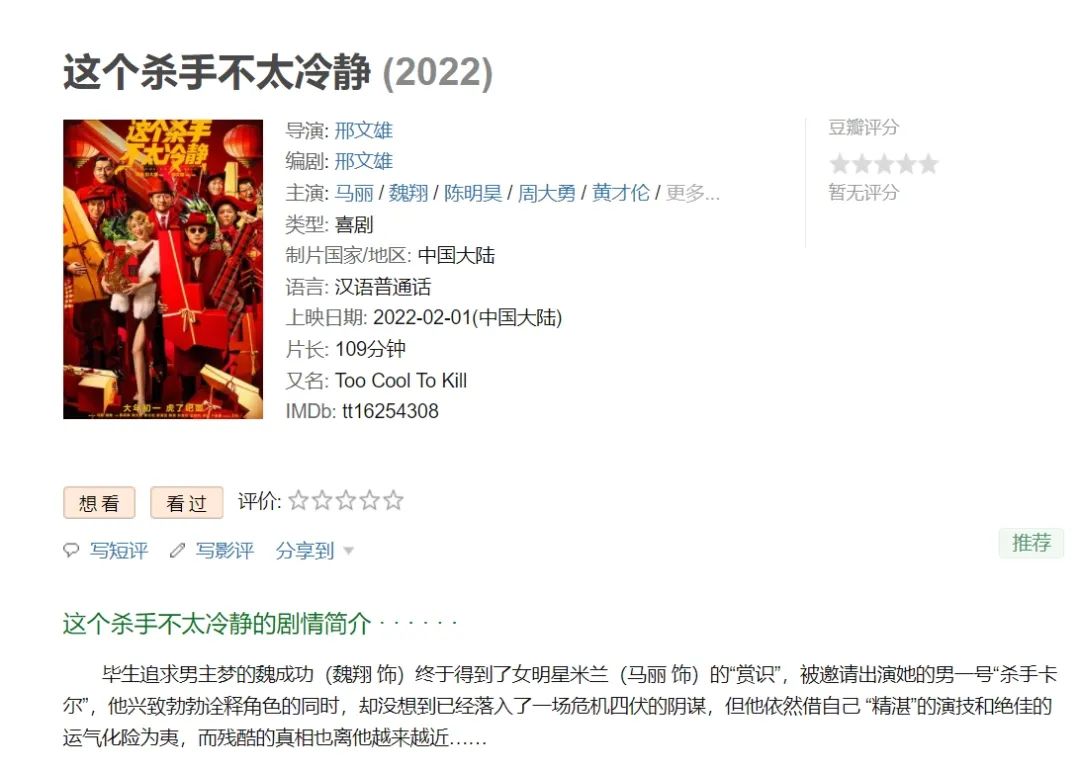 热搜爆了！《奇迹·笨小孩》超高口碑引关注，易烊千玺预成首位票房百亿级的00后演员休闲区蓝鸢梦想 - Www.slyday.coM