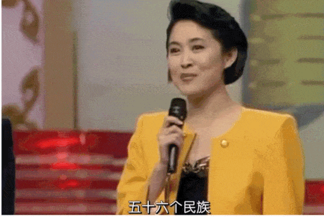 今年春晚女主持，长了一张女团脸？休闲区蓝鸢梦想 - Www.slyday.coM