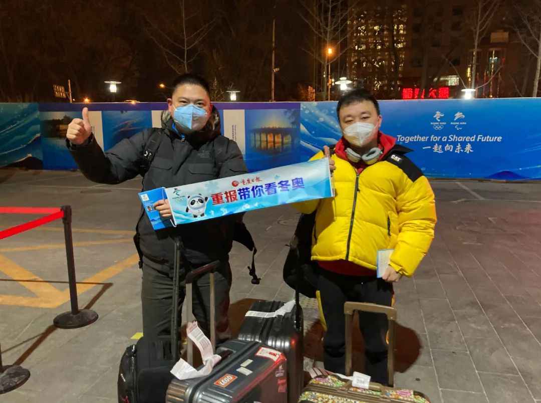 重报带你看冬奥休闲区蓝鸢梦想 - Www.slyday.coM