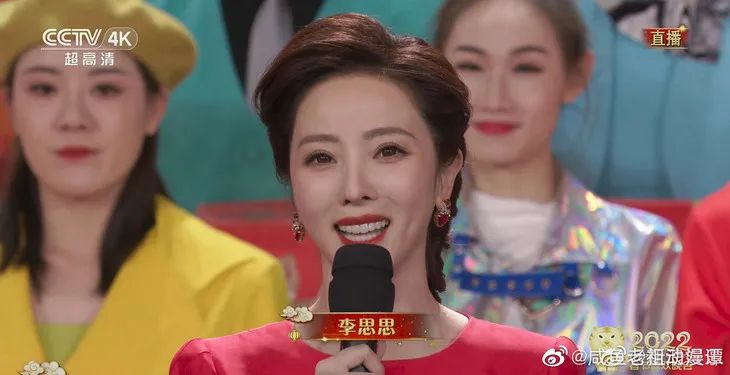 今年春晚女主持，长了一张女团脸？休闲区蓝鸢梦想 - Www.slyday.coM