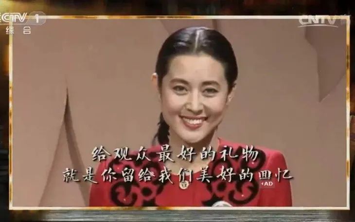 今年春晚女主持，长了一张女团脸？休闲区蓝鸢梦想 - Www.slyday.coM