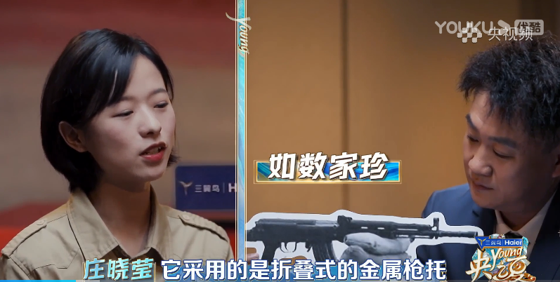 28岁的她主持春晚爆火，首次登台内情曝光：这次终于瞒不住了休闲区蓝鸢梦想 - Www.slyday.coM