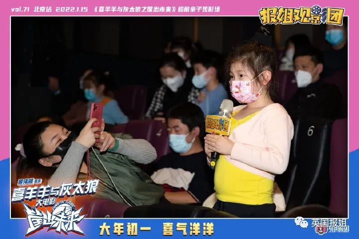 春节最欢乐电影！国民IP喜羊羊大电影高分回归！休闲区蓝鸢梦想 - Www.slyday.coM