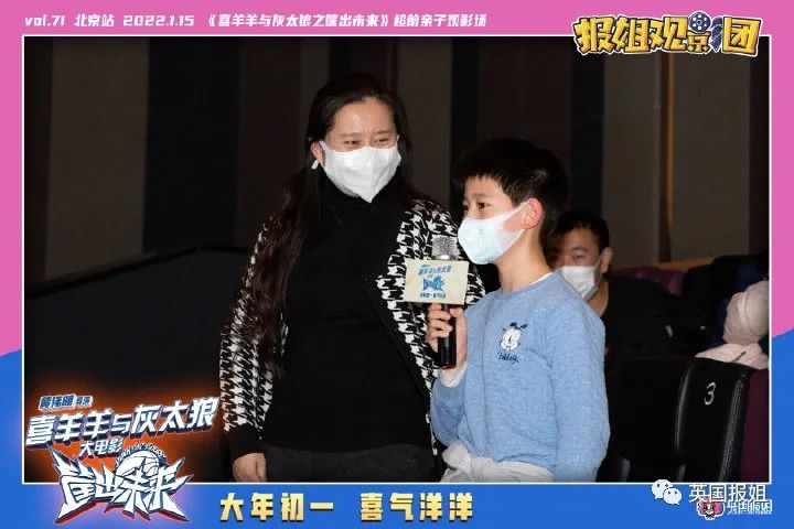 春节最欢乐电影！国民IP喜羊羊大电影高分回归！休闲区蓝鸢梦想 - Www.slyday.coM