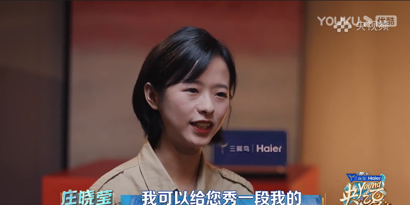 28岁的她主持春晚爆火，首次登台内情曝光：这次终于瞒不住了休闲区蓝鸢梦想 - Www.slyday.coM