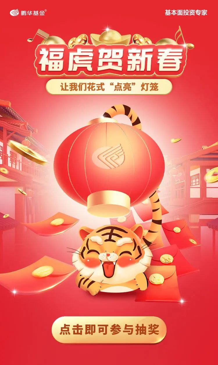 基金投资需谨慎