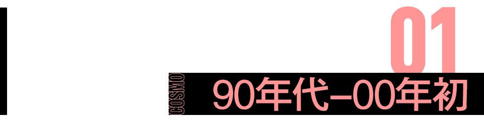 今年春晚女主持，长了一张女团脸？休闲区蓝鸢梦想 - Www.slyday.coM