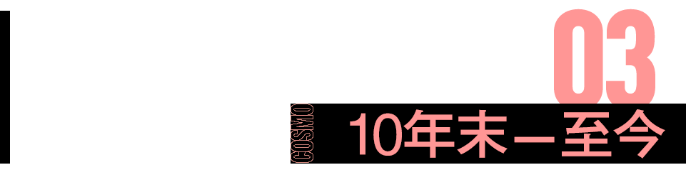 今年春晚女主持，长了一张女团脸？休闲区蓝鸢梦想 - Www.slyday.coM
