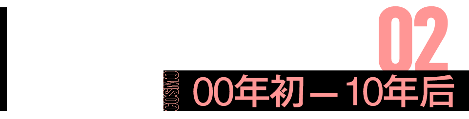 今年春晚女主持，长了一张女团脸？休闲区蓝鸢梦想 - Www.slyday.coM